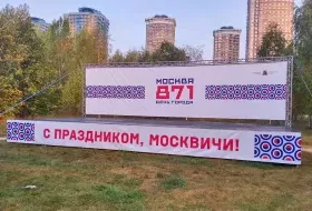 аренда сцены 8 на 4